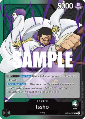 Issho-OP04