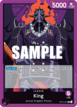 King-OP01