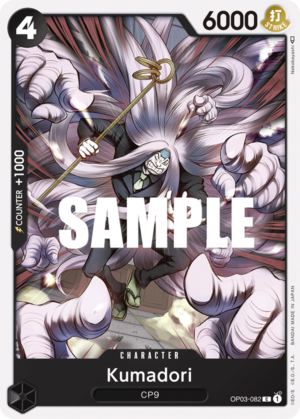 Kumadori-OP03