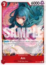 Ain-OP07