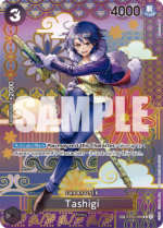 Tashigi-OP08